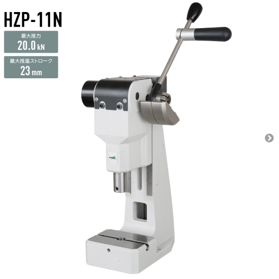 NAKA 凸轮式压力机HZP-11N系列