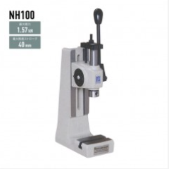 NAKA 齿轮齿条式手按压力机NH100系列